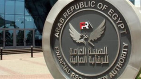 الهيئة العامة للرقابة