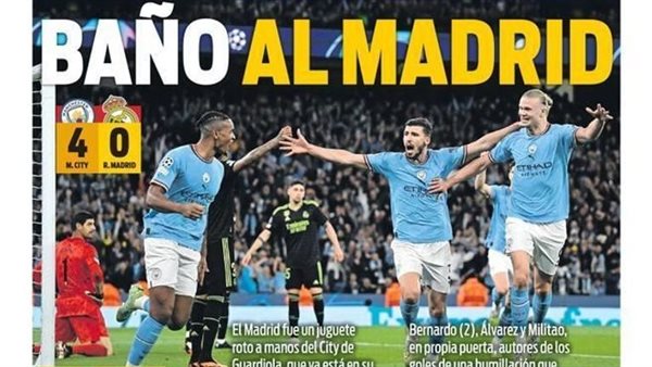 مان سيتي ضد الريال