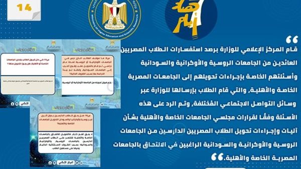 صورة من الحدث