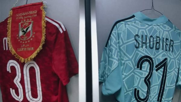 غرفة ملابس الأهلي