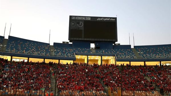 ستاد القاهرة الدولي