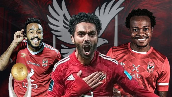 الأهلي والترجي