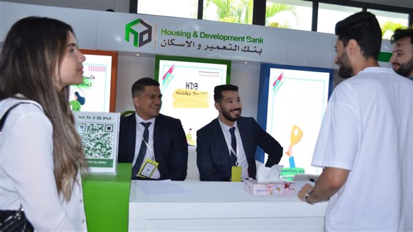 بنك التعمير والإسكان