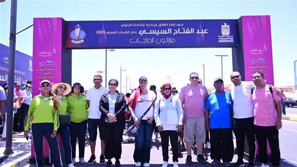 وزارة الشباب والرياضة