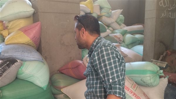 تموين الدقهلية 