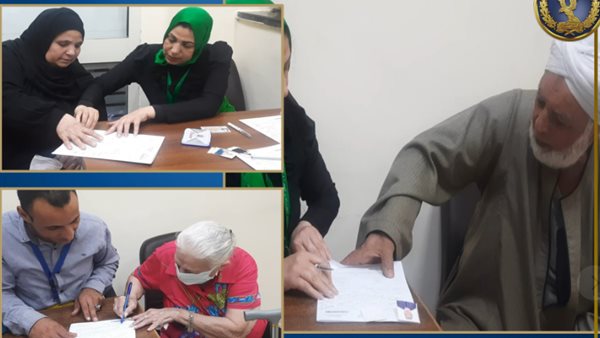 خدمات الإدارة العامة