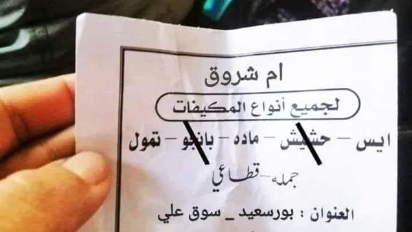 صورة من الحدث