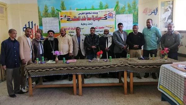 جانب من الحدث