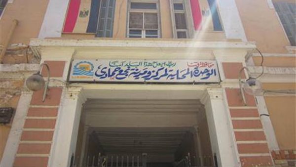 الوحدة المحلية لمركز