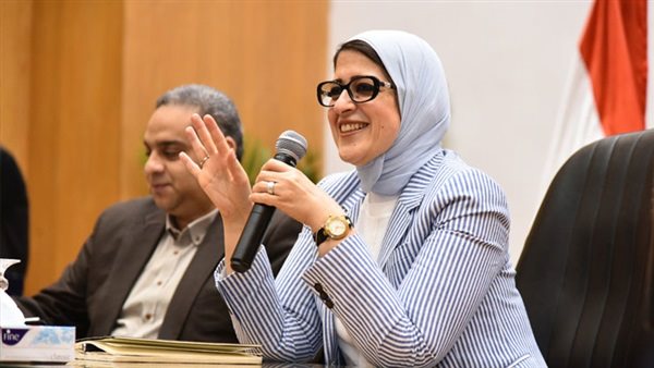 وزيرة الصحة 