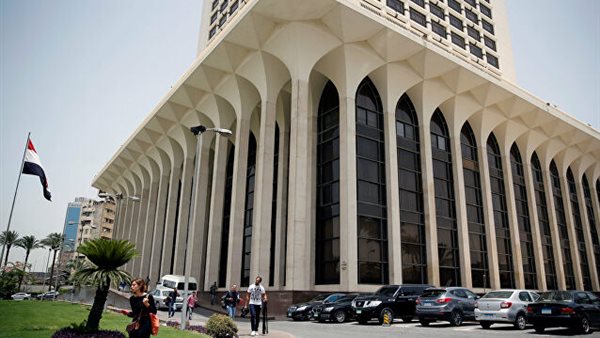 وزارة الخارجية المصرية