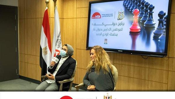 جانب من الحدث