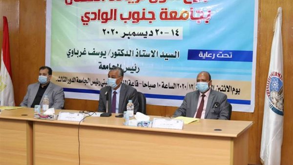 صورة من الحدث