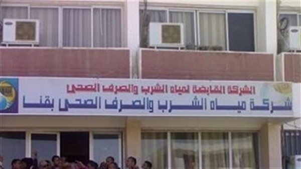 مياه الشرب والصرف