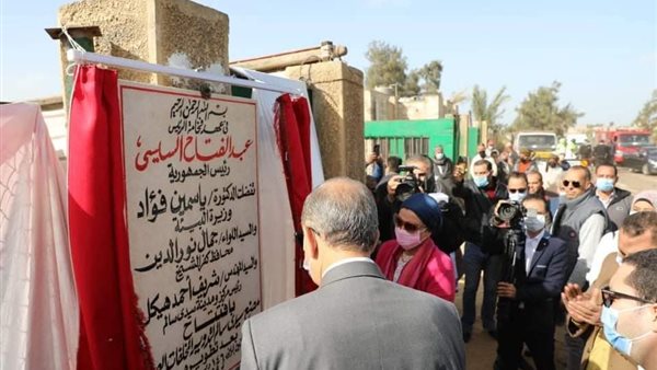 صورة من الحدث