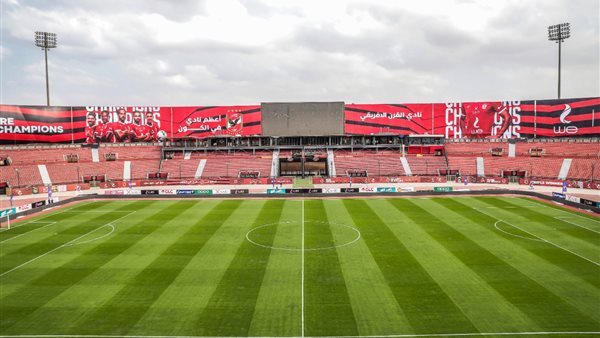 ستاد السلام 