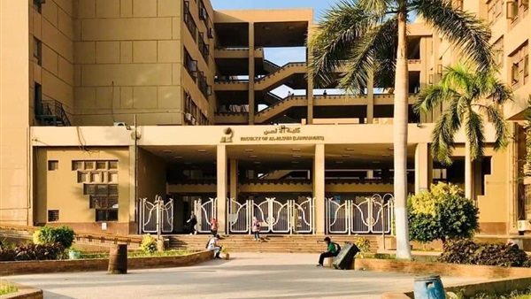 ألسن عين شمس