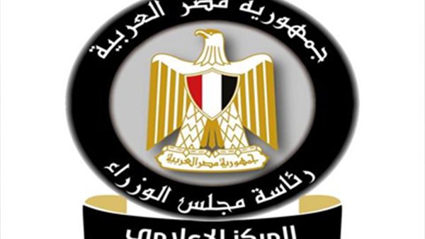 المركز الاعلامى لمجلس