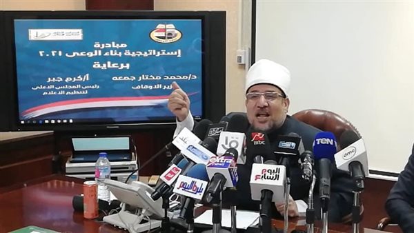 صورة من الحدث