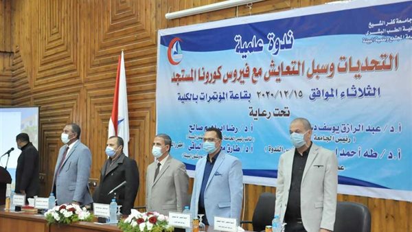 صورة من الحدث