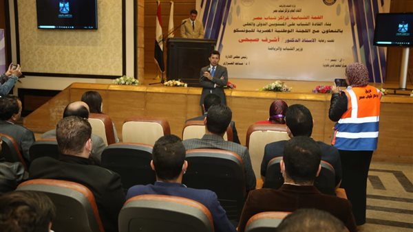 جانب من الحدث