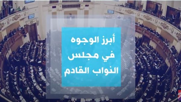 صورة من الحدث