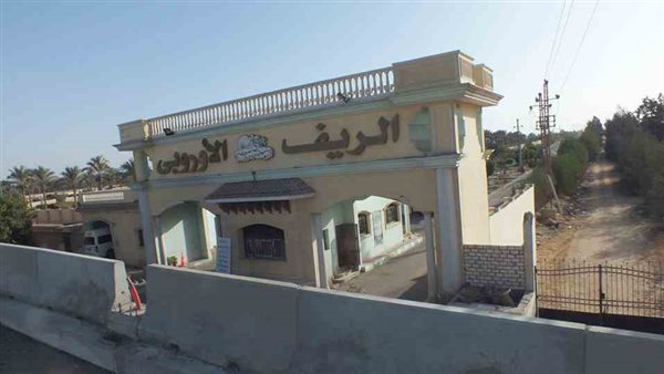 الريف الأوروبي -