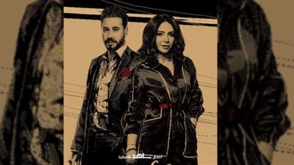 منى زكي وأحمد السعدني