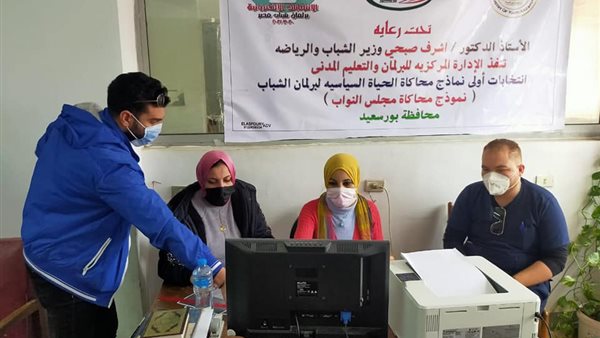 جانب من الحدث