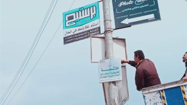 جانب من الحدث