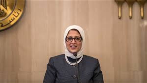 وزيرة الصحة هالة