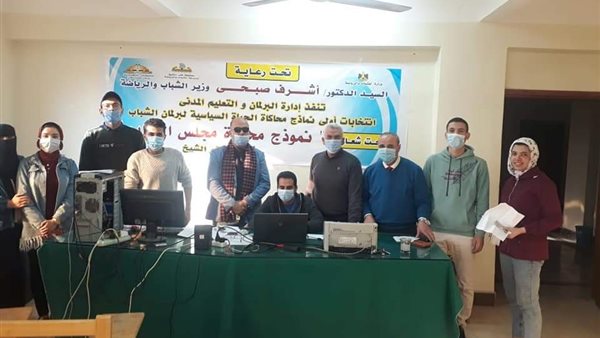 جانب من الحدث