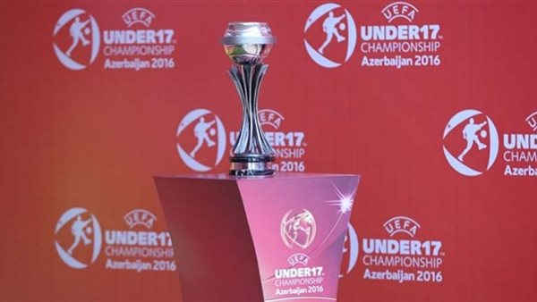 أمم أوروبا تحت 17