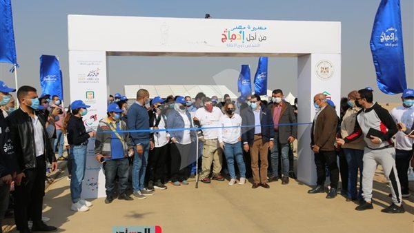 صورة من الحدث