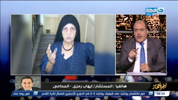 محامى سيدة الكرم