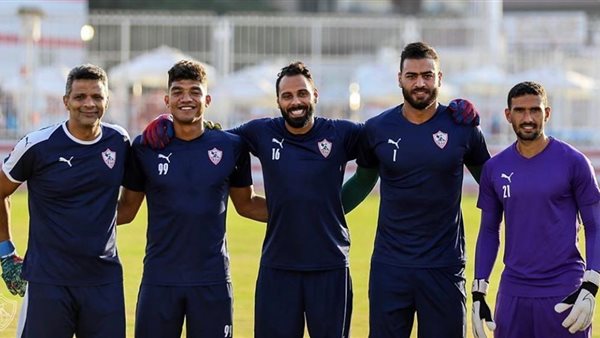 حراس الزمالك 