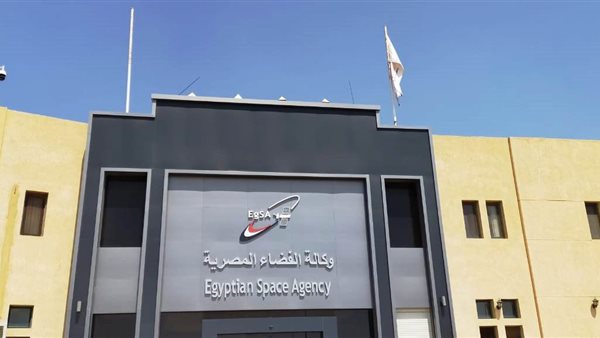وكالة الفضاء المصرية