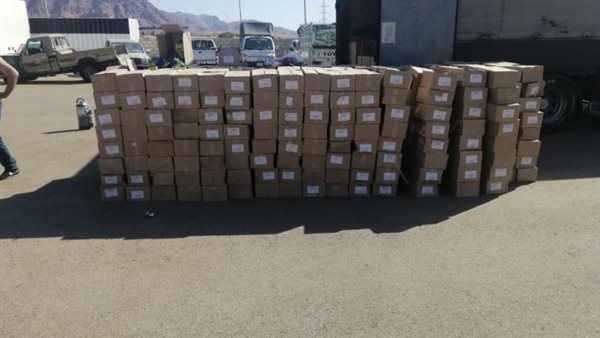 صورة أرشيفية