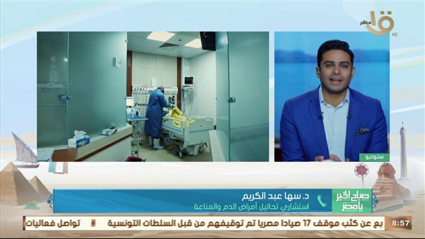 برنامج صباح الخير