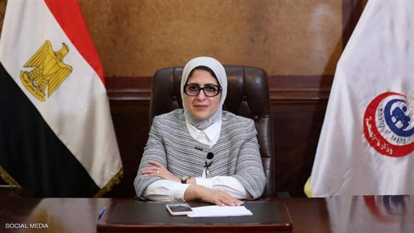 وزيرة الصحة والسكان