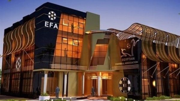 مقر اتحاد الكرة