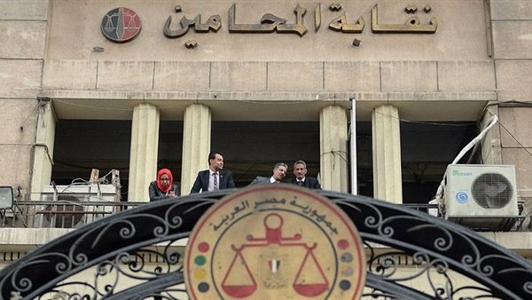 نقابة المحامين- صورة