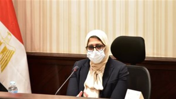 وزيرة الصحة والسكان