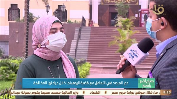 الدكتورة لمياء محمد