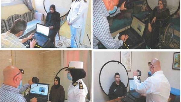 صورة من الحدث