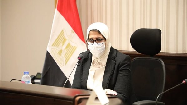 هالة زايد وزيرة الصحة