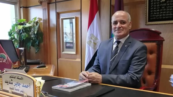 رئيس جامعة الفيوم