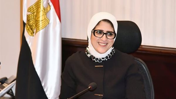 هالة زايد وزيرة الصحة