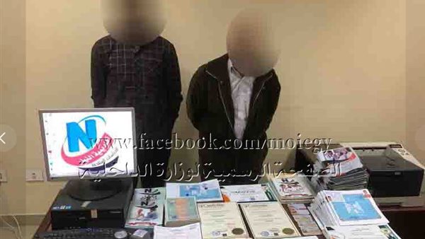 صورة من جانب الحدث