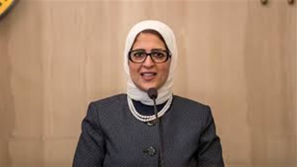 وزيرة الصحه